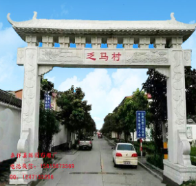 蓝狮在线美丽乡村牌坊图片样式及雕刻设计