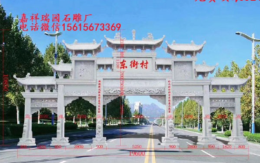 蓝狮在线农村村庄石头大门楼图片及价格
