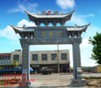 <b>乡村入口牌坊有哪些样式作用蓝狮在线</b>