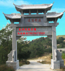 村口农村牌坊图片样式及作用蓝狮娱乐