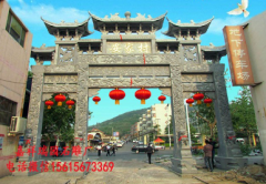 <b>蓝狮娱乐农村村口牌楼图片样式及制作雕刻事项</b>