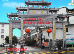 <b>农村一门牌楼与三门牌坊图片样式大全蓝狮娱乐</b>