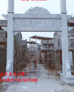 <b>农村单门牌楼图片样式大全蓝狮娱乐</b>