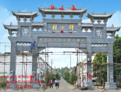 <strong>解说简易农村大门</strong>