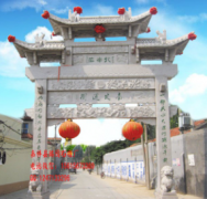 <b>蓝狮娱乐新农村建设单门牌坊有哪些意义及作用</b>