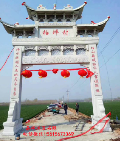 蓝狮娱乐新农村单门牌坊图片样式大全