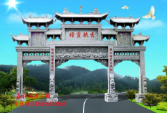 <b>蓝狮娱乐乡镇村庄路口牌坊图片样式大全</b>