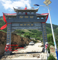 蓝狮村庄一门石牌楼图片样式大全