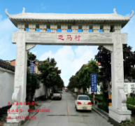 <b>蓝狮农村村口牌楼设计有哪些新样式</b>