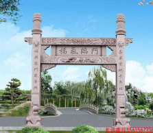 蓝狮农村简易牌坊图片大全
