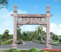 <strong>单门牌楼图片样式</strong>