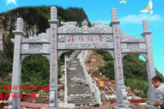<b>蓝狮村庄门牌坊设计图片样式大全</b>