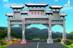 <strong>蓝狮村口石牌坊多</strong>