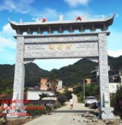 <b>蓝狮娱乐现代农村牌坊价格及牌楼图片</b>