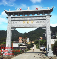 蓝狮娱乐现代农村牌坊价格及牌楼图片