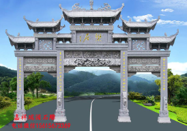 农村入口牌楼图片大全蓝狮娱乐