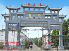 <strong>蓝狮娱乐浙江村庄</strong>