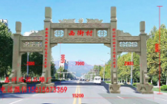 <b>蓝狮在线农村牌坊设计效果图样式大全</b>