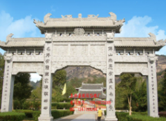 <b>蓝狮在线寺庙山门石牌坊的意义及作用</b>