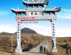 <b>公墓陵园山门牌坊图片样式介绍蓝狮</b>