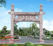 蓝狮娱乐陵园大门牌坊的样式图片及价格