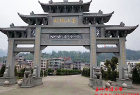 门牌坊设计图片大全蓝狮娱乐