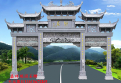 <strong>蓝狮在线石头牌坊</strong>