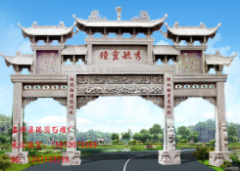 <strong>蓝狮农村牌坊大门</strong>