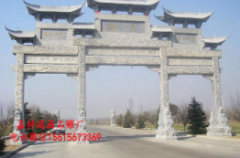 <strong>蓝狮农村寨门牌坊</strong>