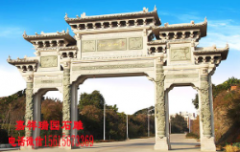 <strong>蓝狮农村牌坊效果</strong>