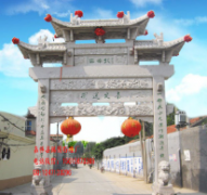 <b>蓝狮娱乐单门牌坊专业设计图样式大全</b>