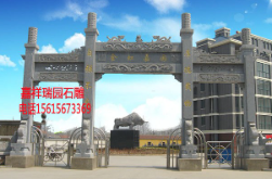 农村牌坊图片样式及牌坊设计制作蓝狮娱乐