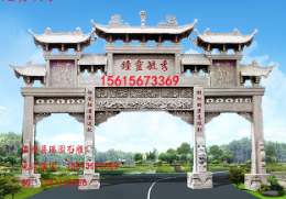 广州村口牌坊制作样式图片蓝狮娱乐