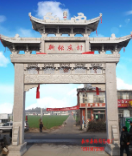 蓝狮在线村庄大门牌楼样式图片及石牌楼价格