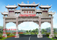 蓝狮在线河南石牌坊制作样式大全