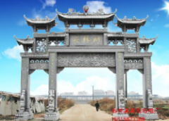 <b>农村石头牌坊图片大全蓝狮</b>