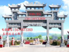 <strong>农村石材门楼设计</strong>