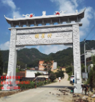 蓝狮在线新农村建设村牌坊起到哪些作用