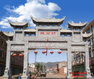 浙江农村牌坊图片样式大全蓝狮娱乐