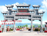 湖北农村牌坊图片设计样式大全蓝狮娱乐