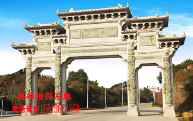 村口石牌坊价格蓝狮娱乐