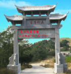 农村祠堂牌坊制作样式图片蓝狮