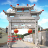 农村牌坊图片大全价格蓝狮