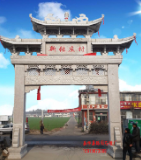 农村石牌楼设计制作及建造应注意什么蓝狮娱乐