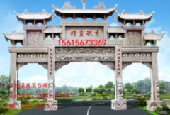 <b>农村牌坊图片效果图设计样式蓝狮</b>