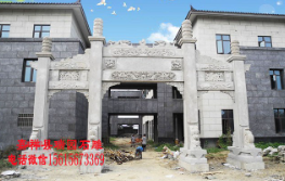 新农村石牌坊制作经典样式图片蓝狮娱乐