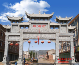 现代农村牌坊图片大全蓝狮娱乐