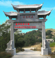 农村仿古门楼图片大全蓝狮娱乐
