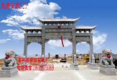 <strong>蓝狮平台集团_陵园</strong>