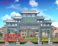 <strong>蓝狮平台_石雕门楼</strong>